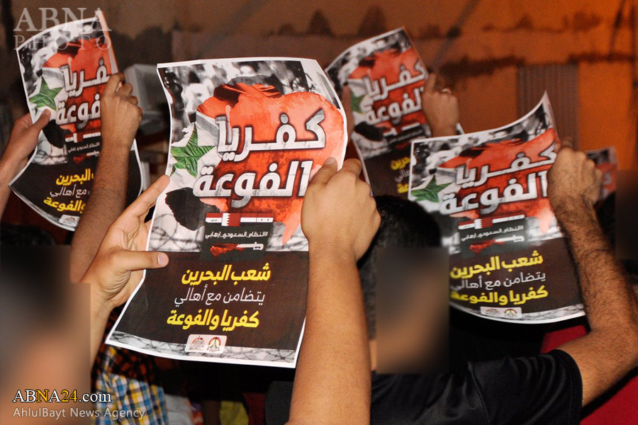تقرير مصور/ الشعب البحريني في تظاهراتهم يتضامون مع شهداء الفوعة وكفريا