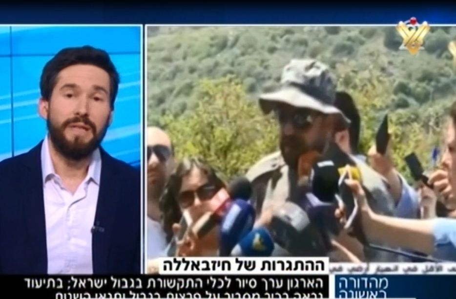 Analistas israelíes: Hezbolá Demostró que Posee la Iniciativa en la Frontera Libanesa