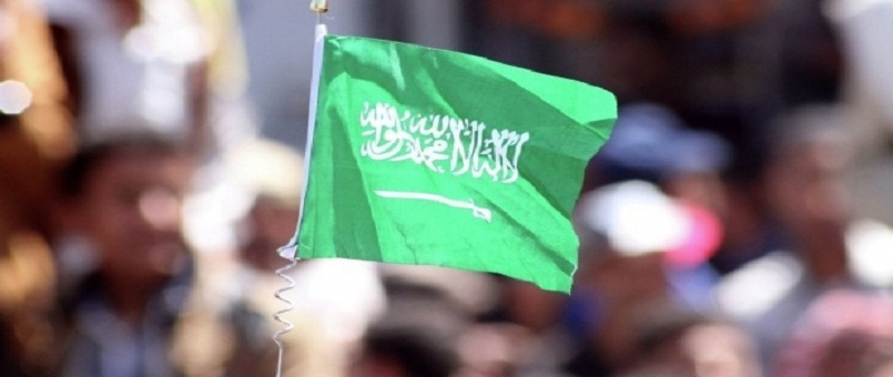 Suudi Arabistan'da üst düzey isimler görevden alındı