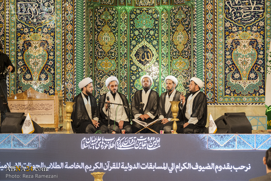 تقرير مصور/ انطلاق مسابقات القرآن الكريم الدولية الخاصة بطلاب الحوزات الاسلامية بقم المقدسة (1)