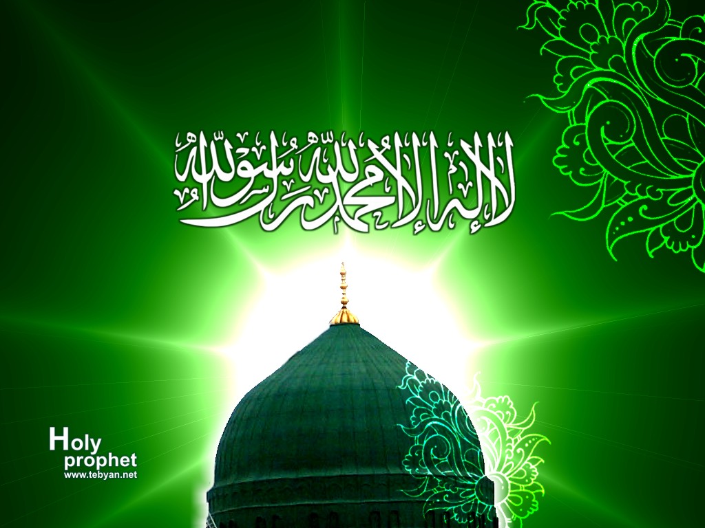 پیغمبر اسلام توحید کے منادی اور اخلاق و مہربانی کے داعی اور علمبردار ہیں