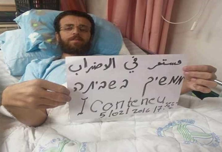 نقل اسير فلسطيني للمستشفى واصابة آخر بنزيف بعد 9 أيام من الاضراب