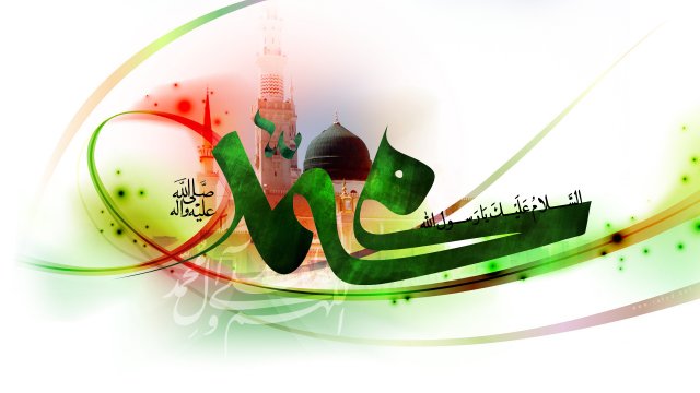 'Id al-Mab'az: El Día del Resurgimiento de los Valores Humanitarios 