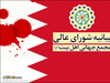 Ang Rehimeng ay Patuloy ipinagbabawal Ang Pagdarasal Ng Jumuah sa Mga Shiah ng Diraz, sa Bahrain. 