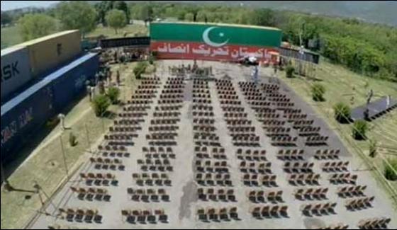 اسلام آباد میں تحریک انصاف کے جلسے کی تیاریاں شروع