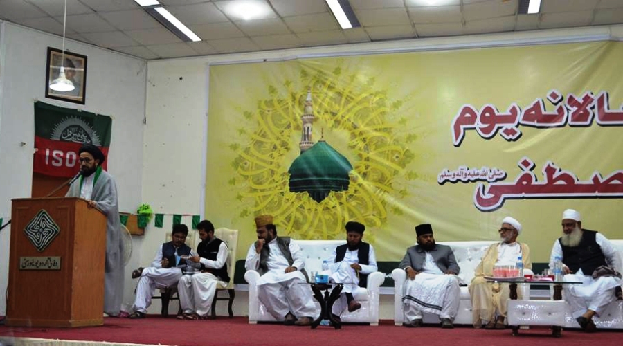 یوم مصطفیٰ (ص)، جامعہ اردو کراچی + تصاویر