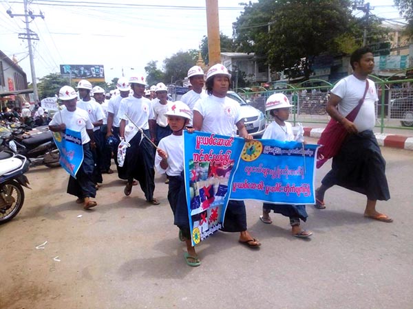 မူးယစ္ေဆးဝါးသံုးစြဲမႈပေပ်ာက္ေရး မိတၳီလာၿမိဳ႕၌ လူငယ္မ်ား ဆႏၵထုတ္ေဖာ္