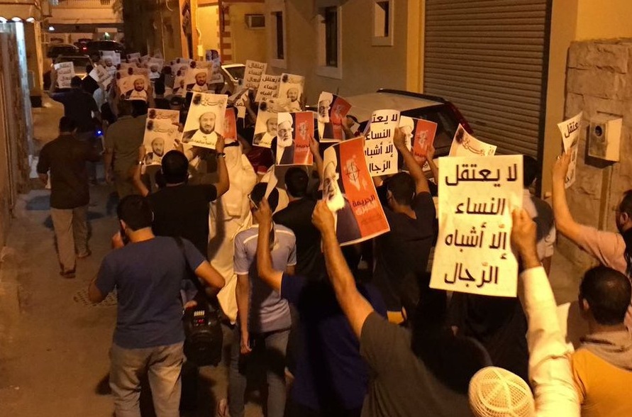 قوى ثورية في البحرين تندد باعتقال النساء 