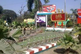 ျပည္ၿမိဳ႕နယ္ စည္ပင္သာယာေကာ္မတီ၀င္မ်ားကုိ အသစ္ျပန္လည္ေရြးခ်ယ္မည္