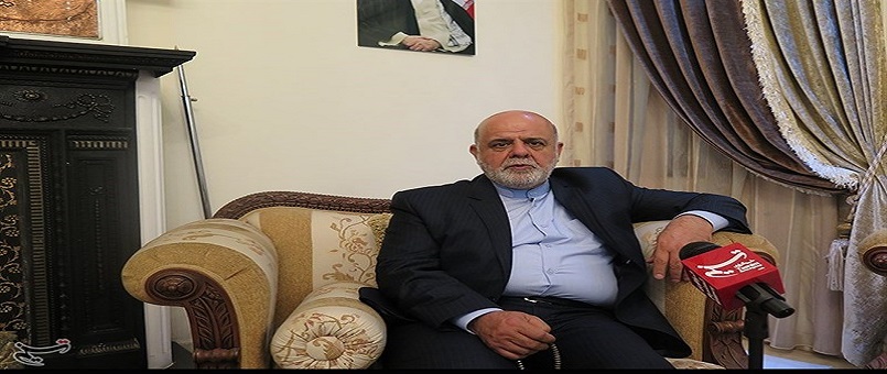 İran’ın Irak’taki Büyükelçisinin İlk Açıklaması/ IŞİD İle Mücadele Ve Tahran-Bağdat Arasındaki İlişkiler