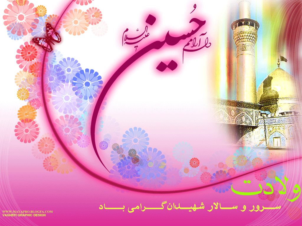 نبی اکرم(ص) کی حسین بن علی(ع) سے محبت