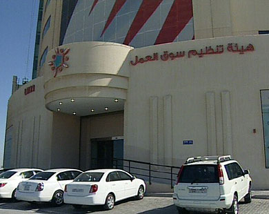 63 ألف وظيفة ذهبت للأجانب خلال 2016 مقابل 969 للبحرينيين