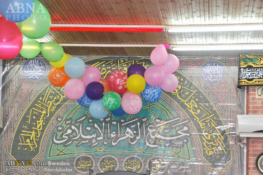 تقرير مصور/ مجمّع الزهراء الإسلامي يقيم احتفالا بمناسبة المبعث النبوي الشريف بالسويد