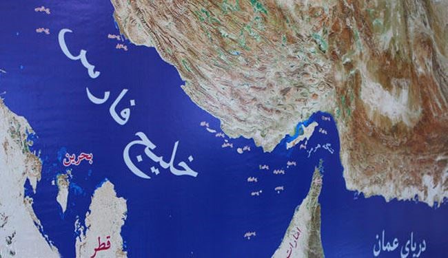 تسمية الخليج الفارسي اقرت على مرّ العصور وفي مختلف البلدان