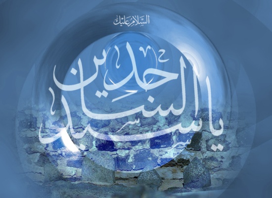 أعلام مدرسة الإمام زين العابدين (ع)