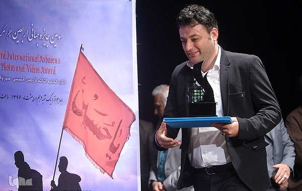 Arbaeen int’l award winners honored