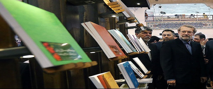 Tahran Uluslararası Kitap Fuarı yarın başlıyor
