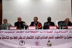 Maroc : conférence sur les phénomènes de l'extrémisme, du radicalisme et du terrorisme