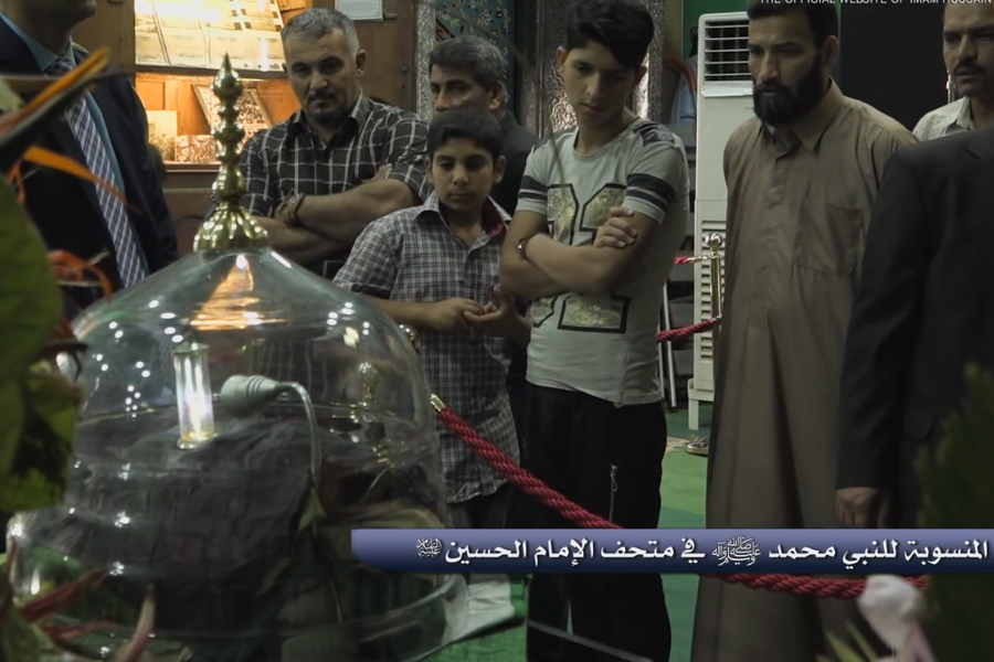 متحف العتبة الحسينية يعرض الشعرة المنسوبة للرسول (ص) +(صور)
