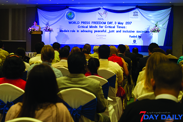 သတင္းမီဒီယာလြတ္လပ္ခြင့္ႏွင့္ပတ္သက္၍ ျပန္ၾကားေရးႏွင့္ မီဒီယာအဖြဲ႕အစည္းမ်ား အျမင္မတူ
