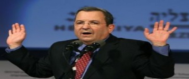 Bibi ignited Al-Aqsa tensions to divert attention from probes