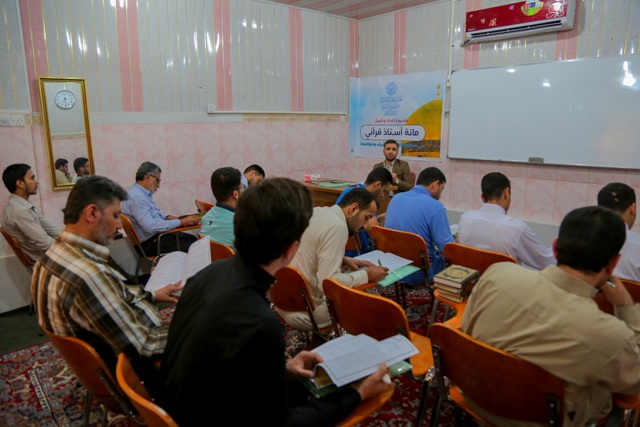 Imam Ali Holy Shrine launches project of preparing Quranic teachers / Pics
