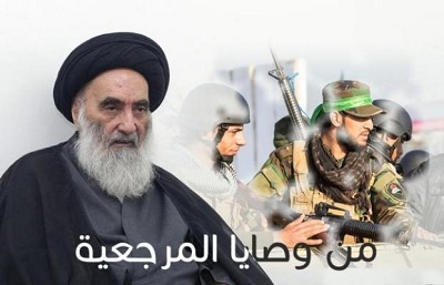 شاهد ردة فعل السيد السيستاني عندما علم بوجود والد أحد الشهداء أمامه + (فيديو)
