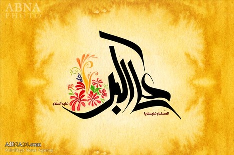 حضرت علی اکبر(ع) کی ولادت با سعادت مبارک ہو