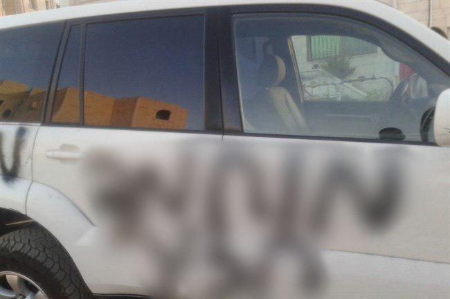 Israeli settlers spray Islamophobic, racist graffiti in East Jerusalem / Pics