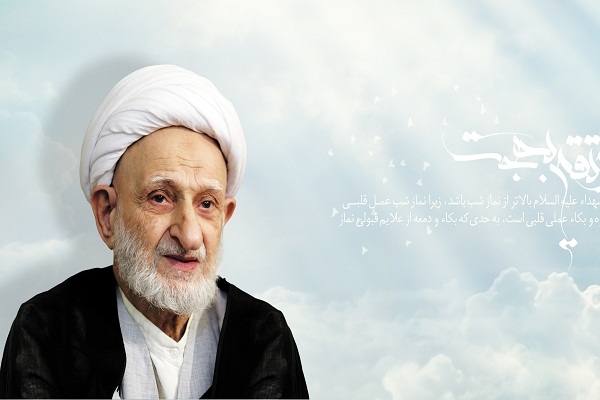 “Se Conmemorará el Séptimo Aniversario del Fallecimiento del Ayatulá Bahyat en Qom” 