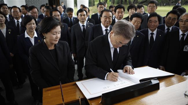 Moon Jae In Presiden Korea Selatan Baharu