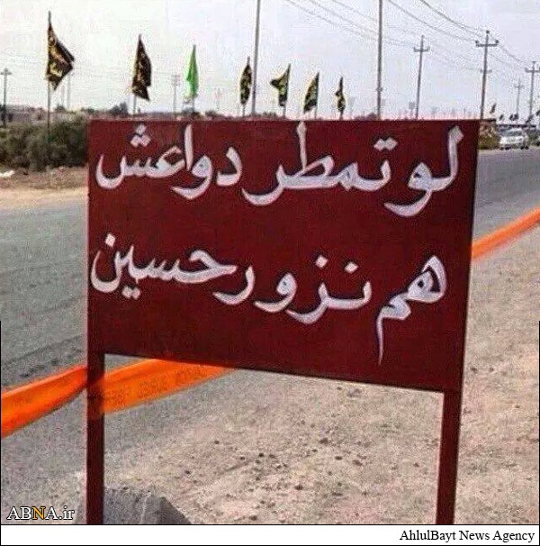 هێرشەکەی داعش بۆ سەر کەربەلا تێک شکێنرا