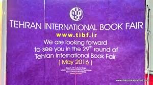Ika-30 Tehran Internasyonal Book Fair Inagurahan saTehran 