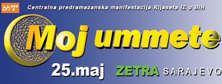 Centralna predramazanska manifestacija Rijaseta Islamske zajednice u BiH