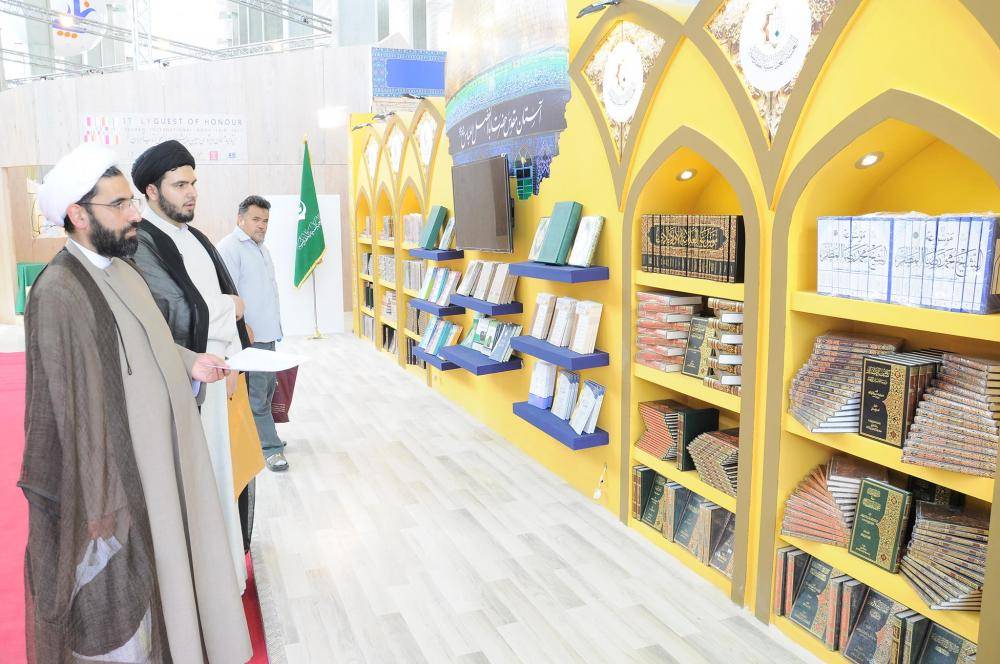 تقرير مصور/ العتبة العباسية المقدسة تشارك في معرض طهران الدولي للكتاب