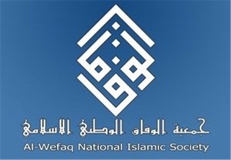 جمعیت الوفاق کا صیہونی وفد کے بحرین آنے پر شدید رد عمل