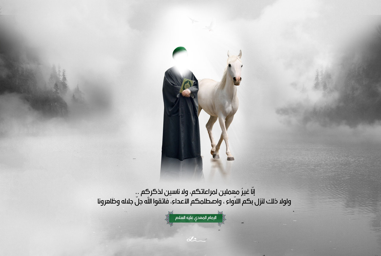 Reseña biográfica de Imam al-Mahdi (P)