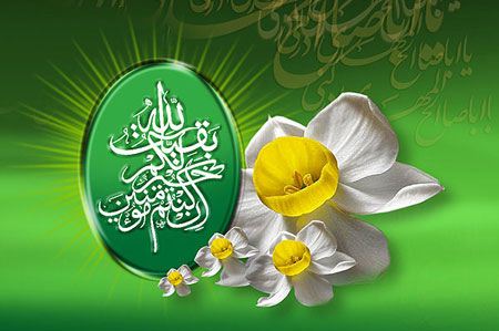 عریضہ دل، ایک غلام کا آقا کے نام