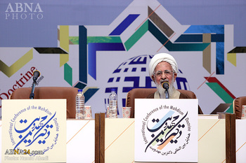 آیت اللہ جوادی آملی: منجی عالم بشریت کے ظہور پر تمام ادیان عقیدہ رکھتے ہیں/ عصر ظہور میں لوگوں کی عقل کامل ہو جائے گی
