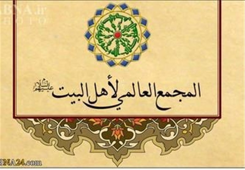 المجمع العالمي لأهل البيت (ع) يحمل المجتمع الدولي كامل المسؤولية لما تتعرض له العوامية من إبادة وتدمير