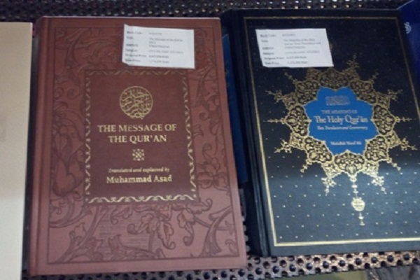 Spanish Quran interpretation showcased at Tehran int’l book fair