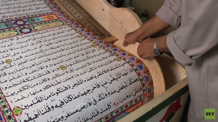 فيديو/ مصري يخط أطول قران كريم في العالم