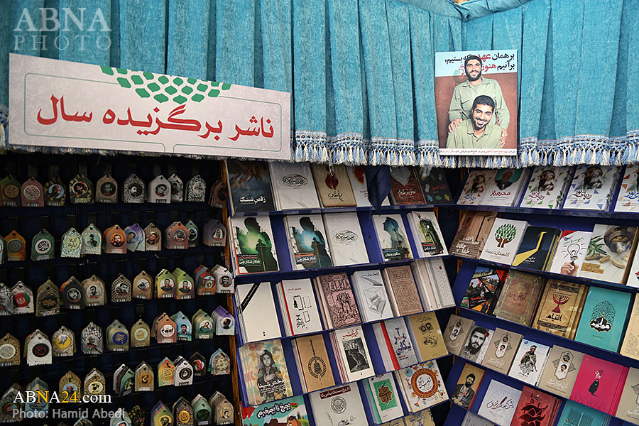 تقرير مصور/ جولة داخل معرض الكتاب الدولي في العاصمة الايرانية
