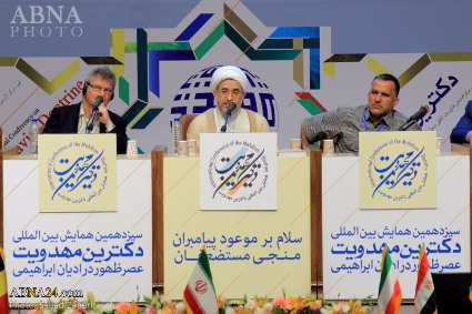 الحفل الختامي للمؤتمر الدولي الثالث عشر للعقيدة المهدوية + صور