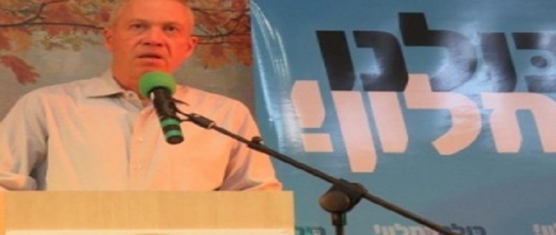 İsrailli bakandan terör çağrısı