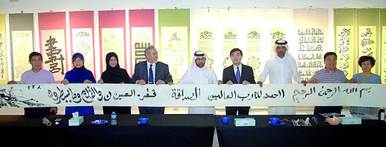 Chinese Muslim artists create Arabic calligraphy