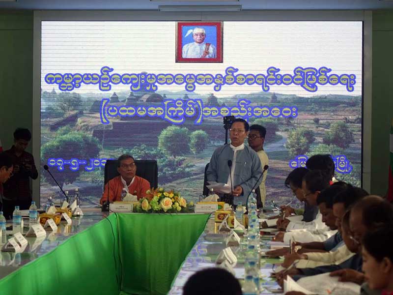 ေျမာက္ဦးေဒသ ကမာၻ႔ယဥ္ေက်းမႈစာရင္း၀င္ သတ္မွတ္ခံရႏိုင္ေရး ၃ ႏွစ္ခန္႔ ၾကာျမင့္ႏိုင္