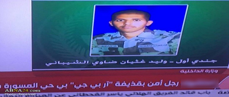 Şii bölgesi Avamiye’de Siyonist Arabistan’a darbe/Foto