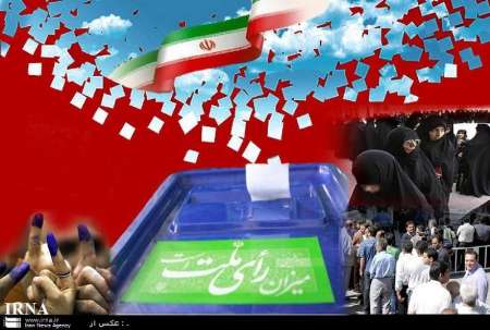 میزانی هەڵ بژاردن دەنگی میلەتە