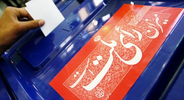 Senior Iranian scholars urge massive turnout in presidential elections